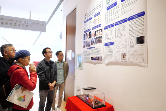 HKU research teams showcase their innovative display technologies. Shown in photo is the prototype developed by Professor Vivian Yam’s research team - Solution-Processable Gold-Based OLED and WOLED Materials